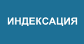 Указ Губернатора Брянской области от 16.09.2025г. № 98
