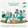 Конкурс  «Это у нас семейное»!