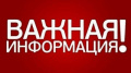 Приказ Министерства труда и социального развития Российской Федерации № 164 н от 02.04.2024 г.