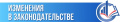 О внесении изменений в Порядок предоставления мер социальной поддержки по возмещению расходов на изготовление и ремонт зубных протезов (кроме изделий из драгметаллов и металлокерамики) отдельным категориям граждан