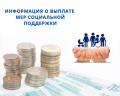 Спрашивали-отвечаем!
