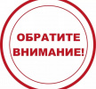 объявление